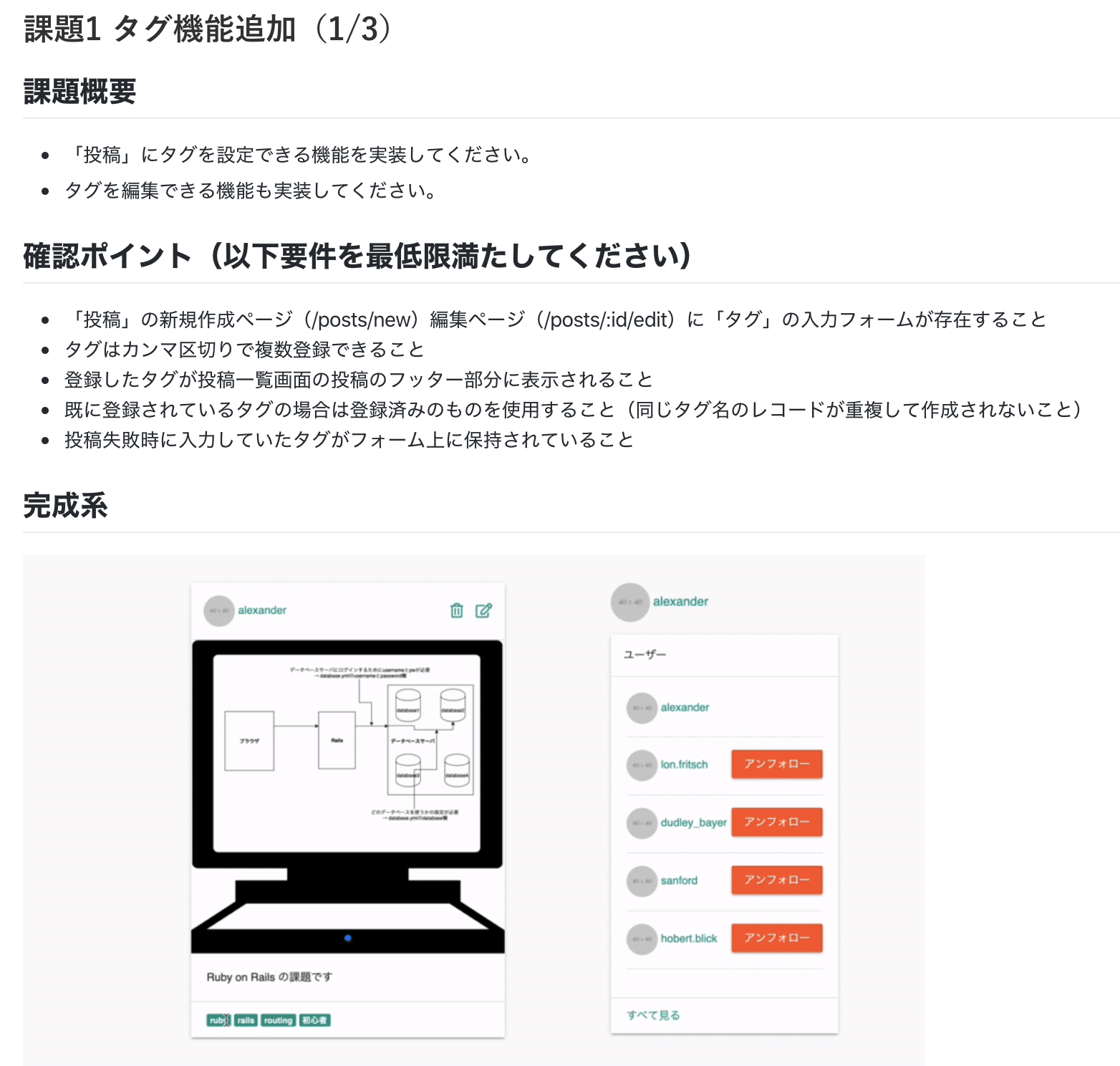 RUNTEQ