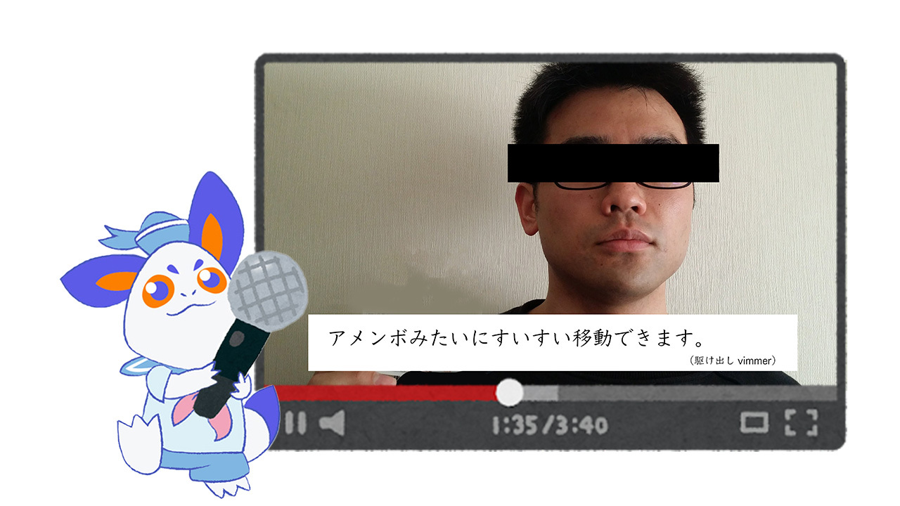 Vimのメリットは何？Vimを使うと人間にいかなる変化が起きるのか 