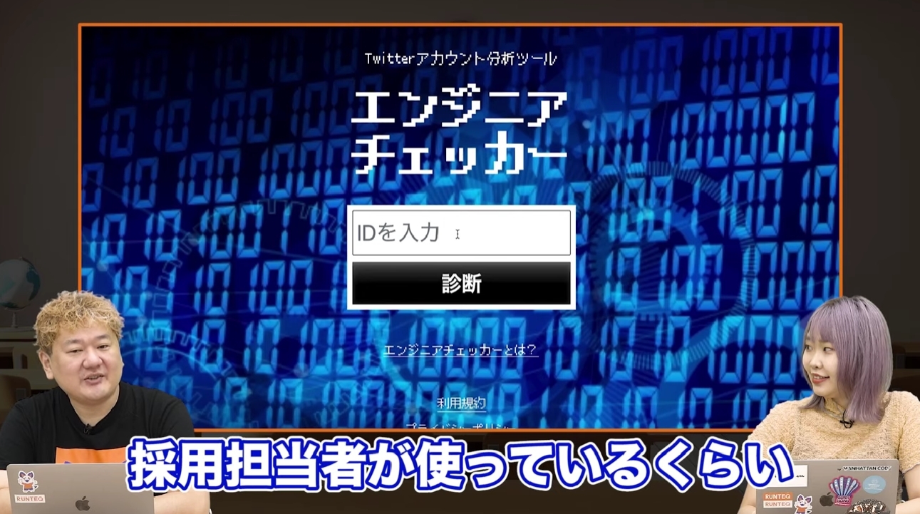 ポートフォリオ②