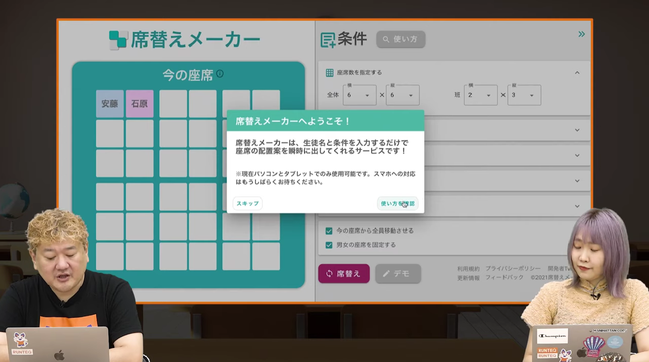 ポートフォリオ⑧