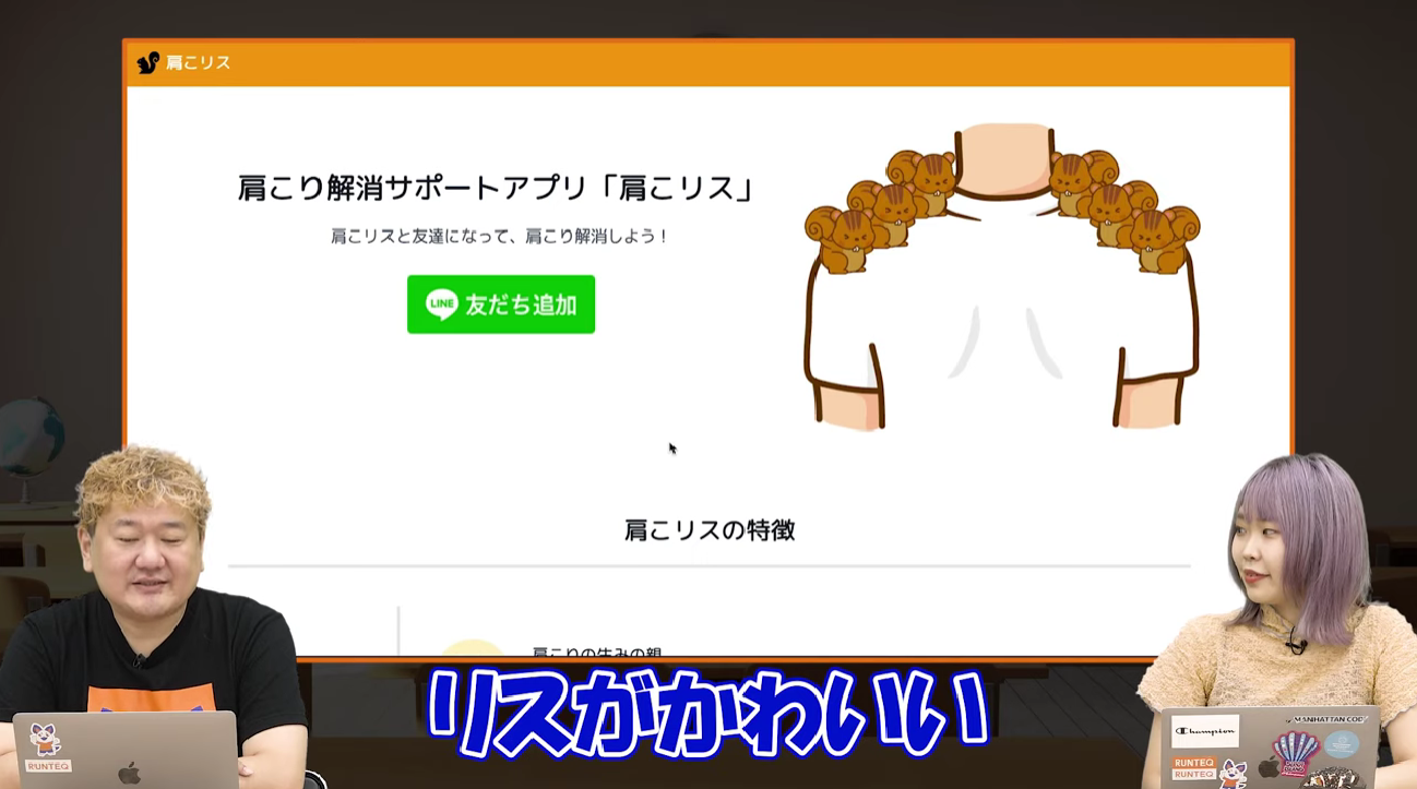 ポートフォリオ⑩