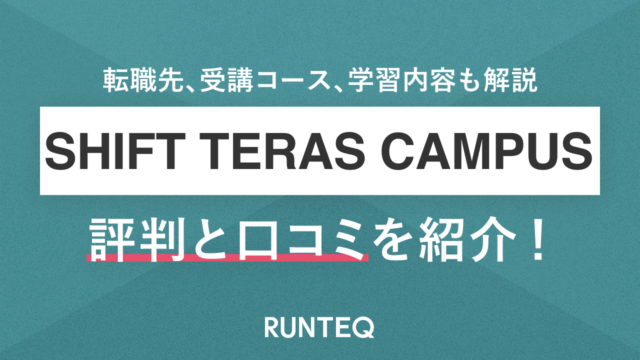 SHIFT TERAS CAMPUS