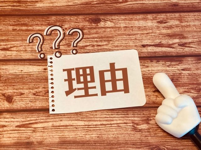 客先常駐として働くのは「やめとけ」「やばい」と言われる理由