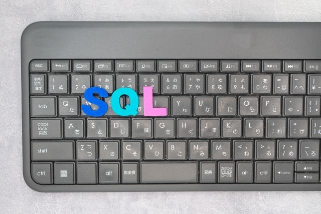 SQLの特徴