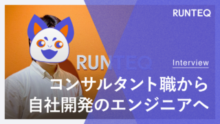 坂田さんアイキャッチ