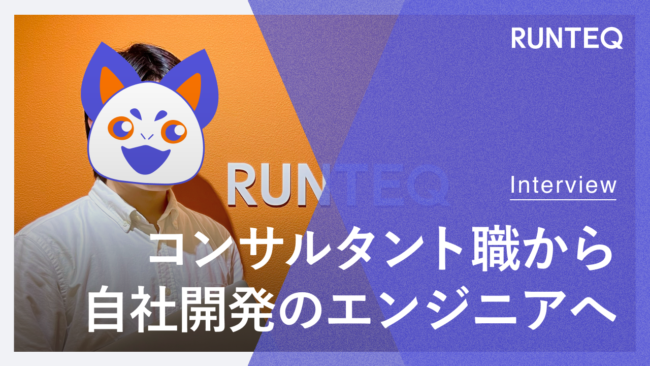 坂田さんアイキャッチ