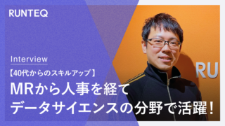 MaTTaさん卒業生インタビュー