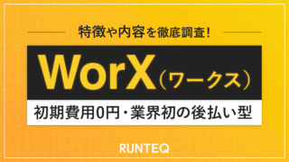 worx