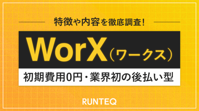 worx