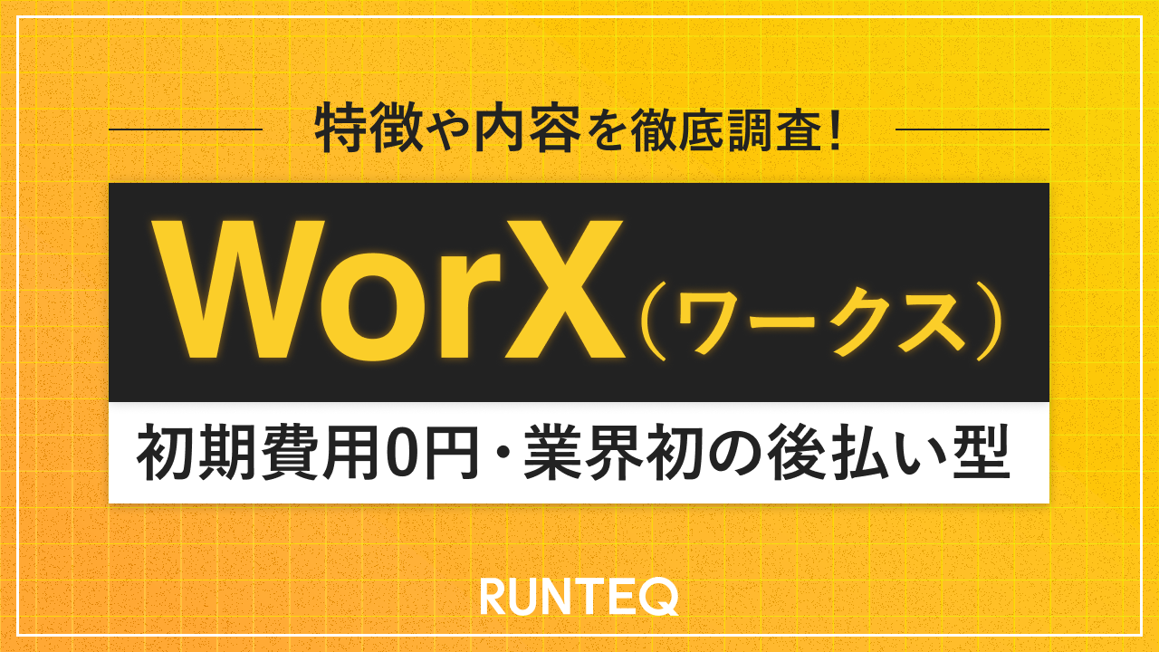 worx