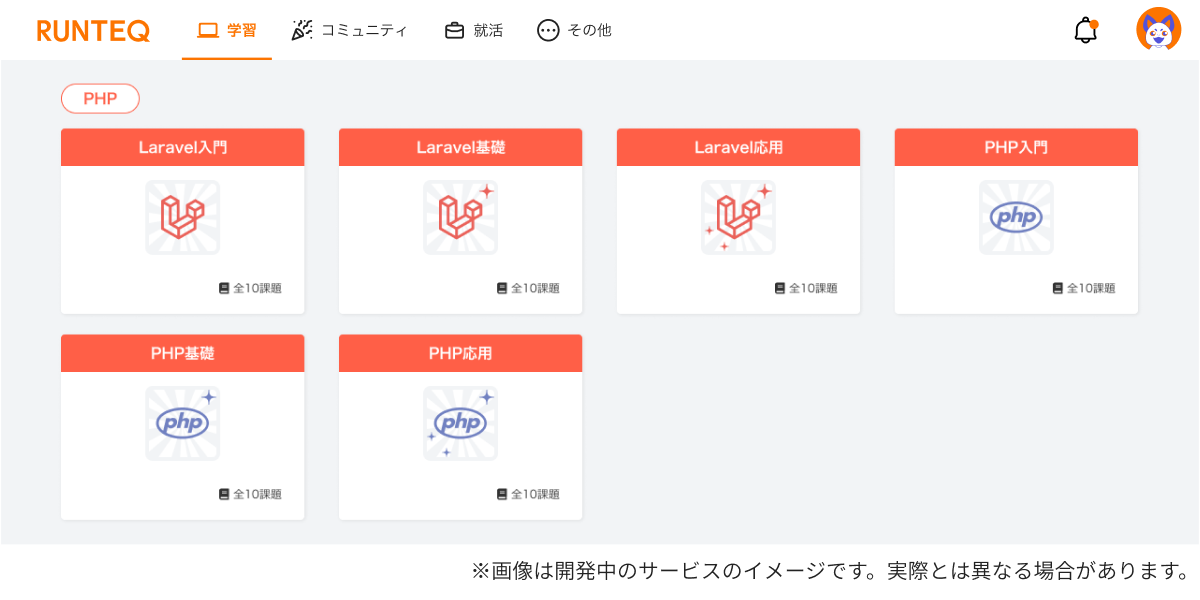 RUNTEQアドバンス/
