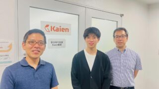Kaien様アイキャッチ