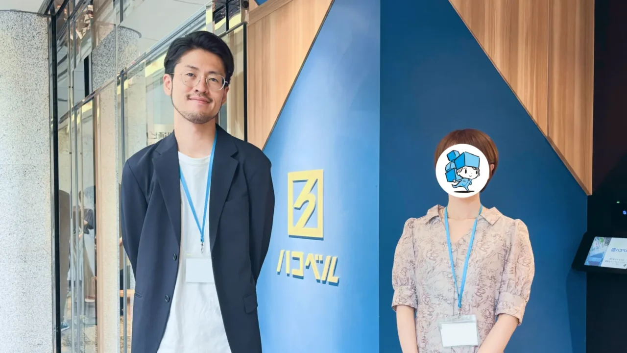 ハコベル様　アイキャッチ