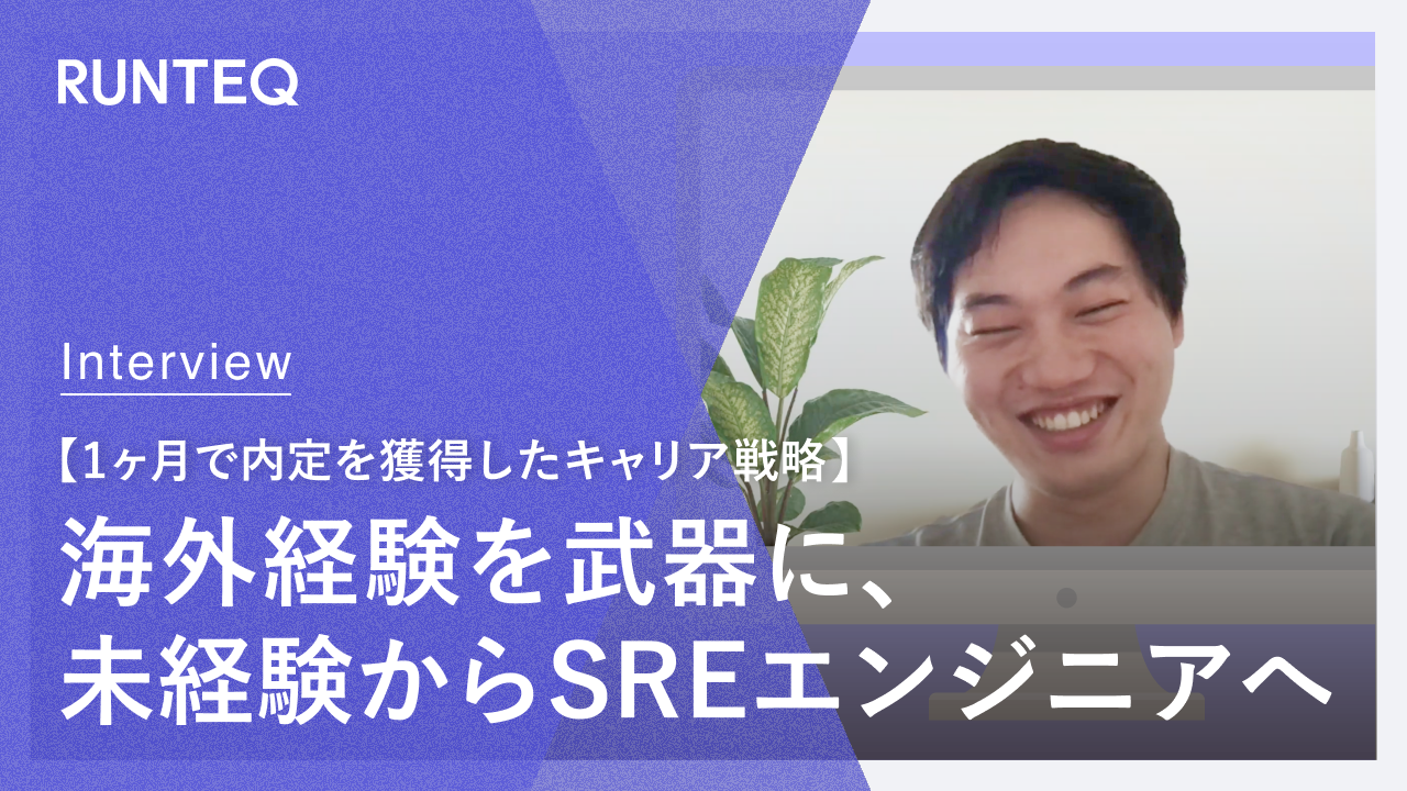 田中陽さん