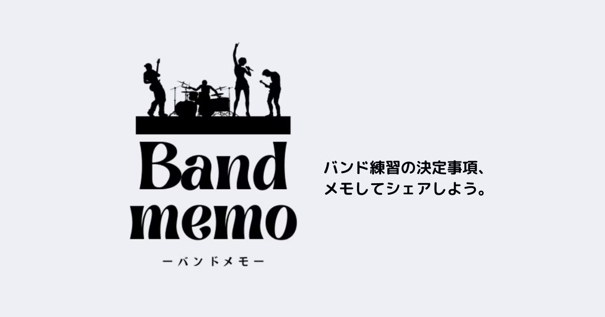亀澤さんWebアプリ