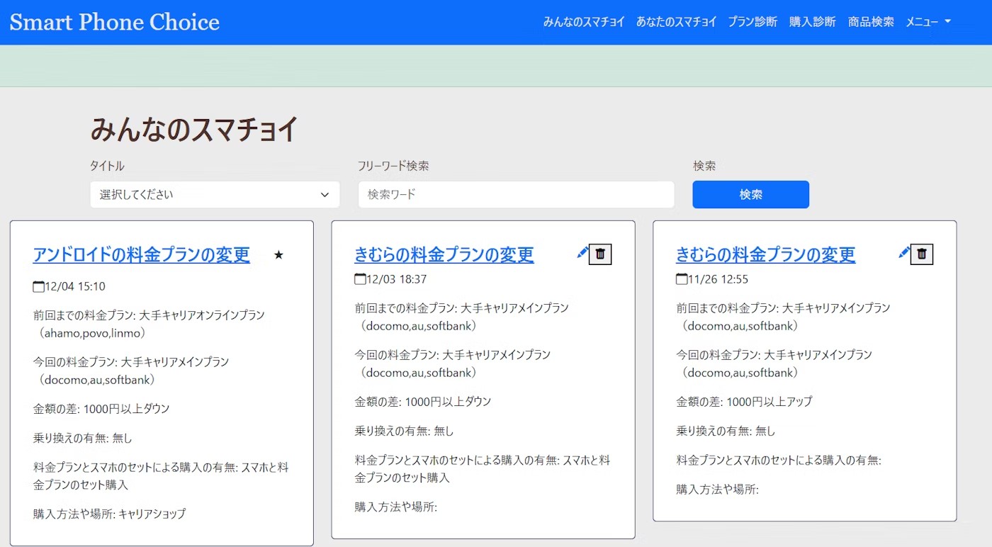 のすけさん