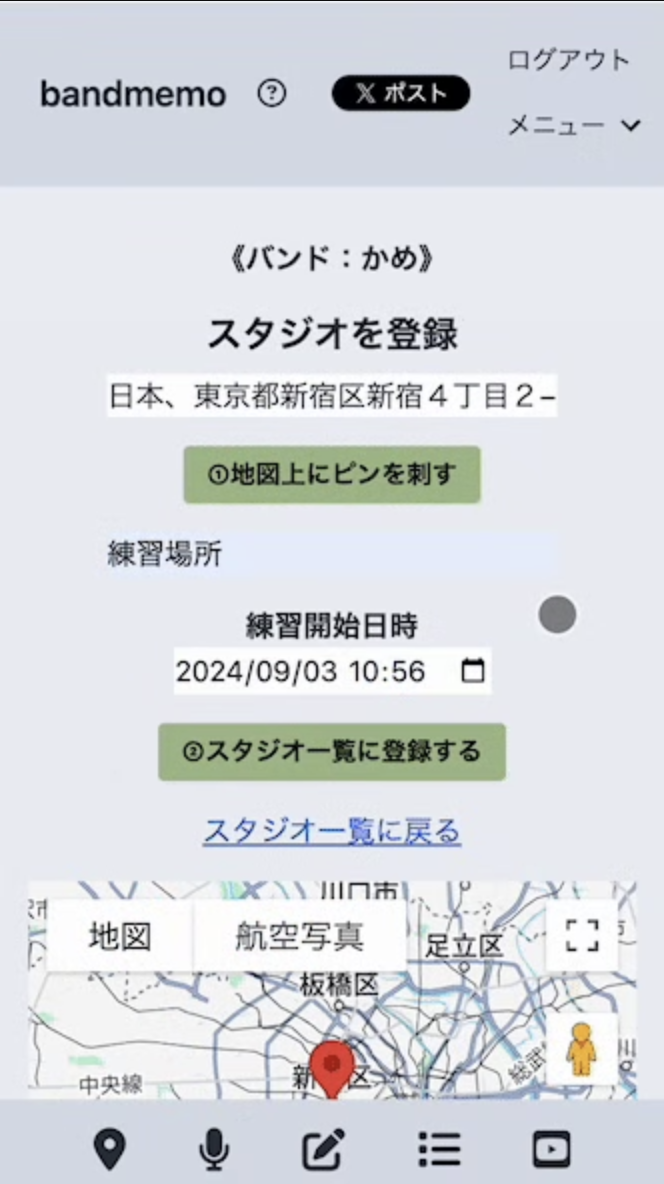 亀澤さん