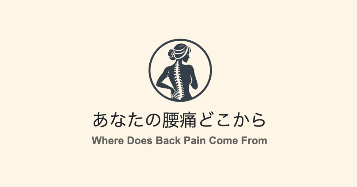 中垣さんWebアプリ