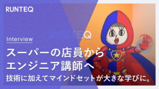 熊沢さんアイキャッチ