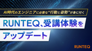 1/26プレスリリース