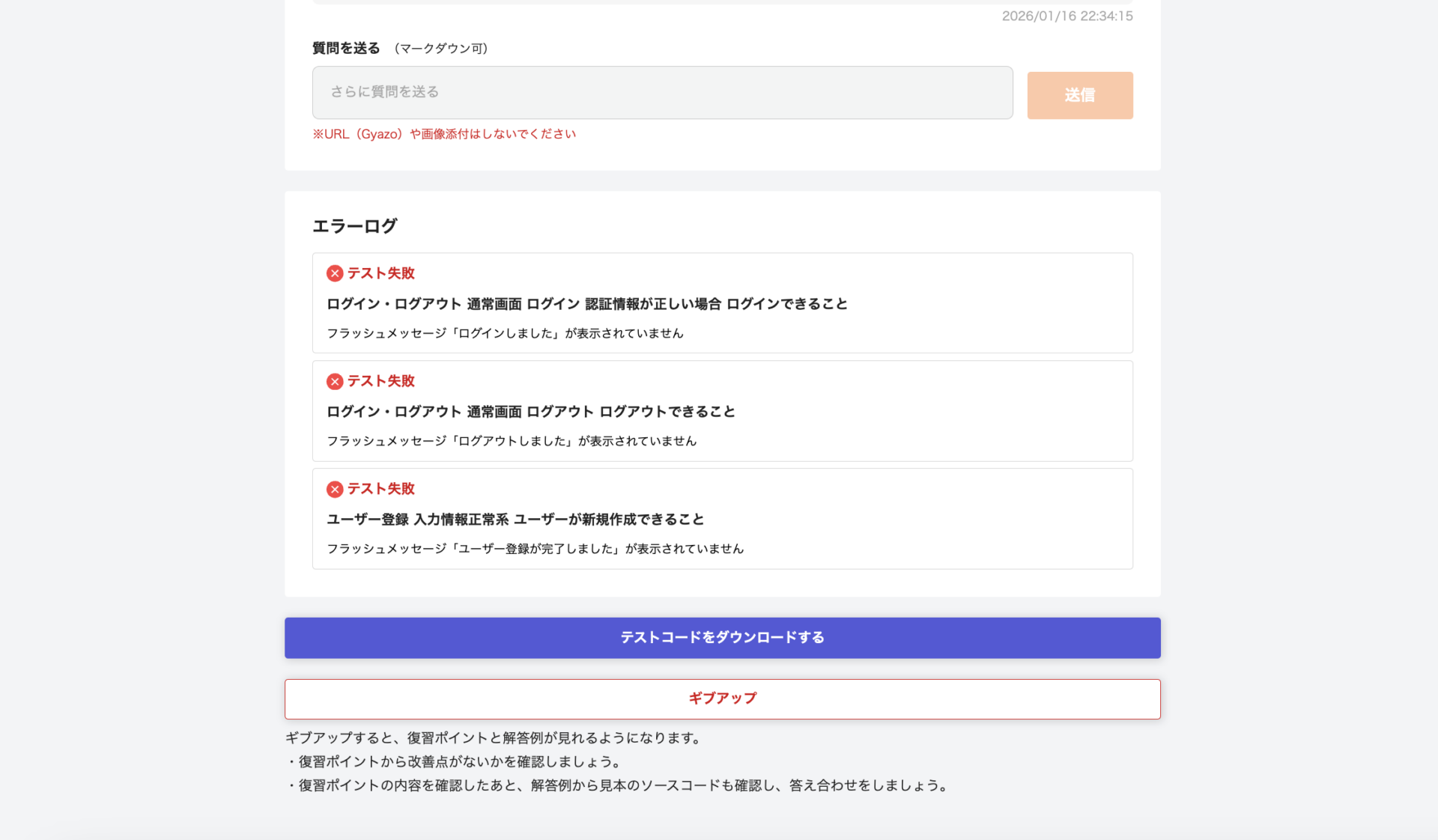 AI自動コードレビュー