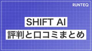 SHIFT AI