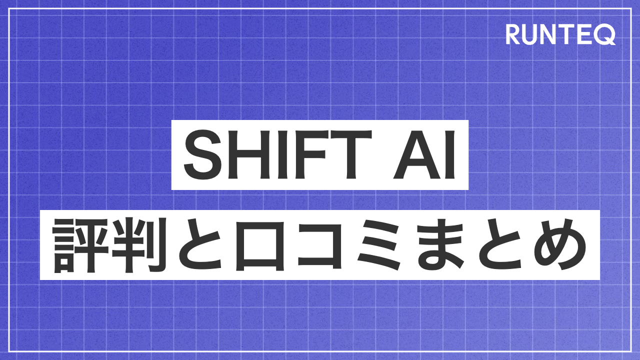 SHIFT AI