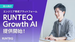 Growth AI
