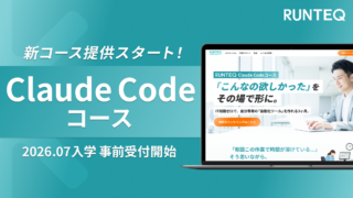 ブログ記事