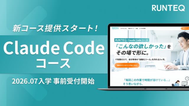 ブログ記事