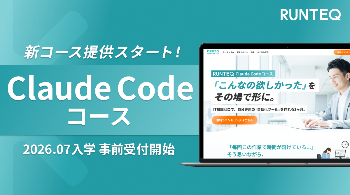 ブログ記事