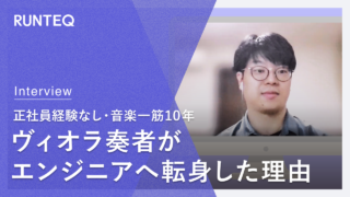 古田さんアイキャッチ