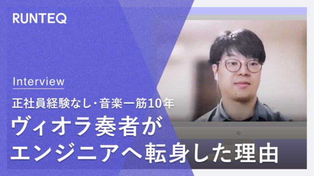 古田さんアイキャッチ