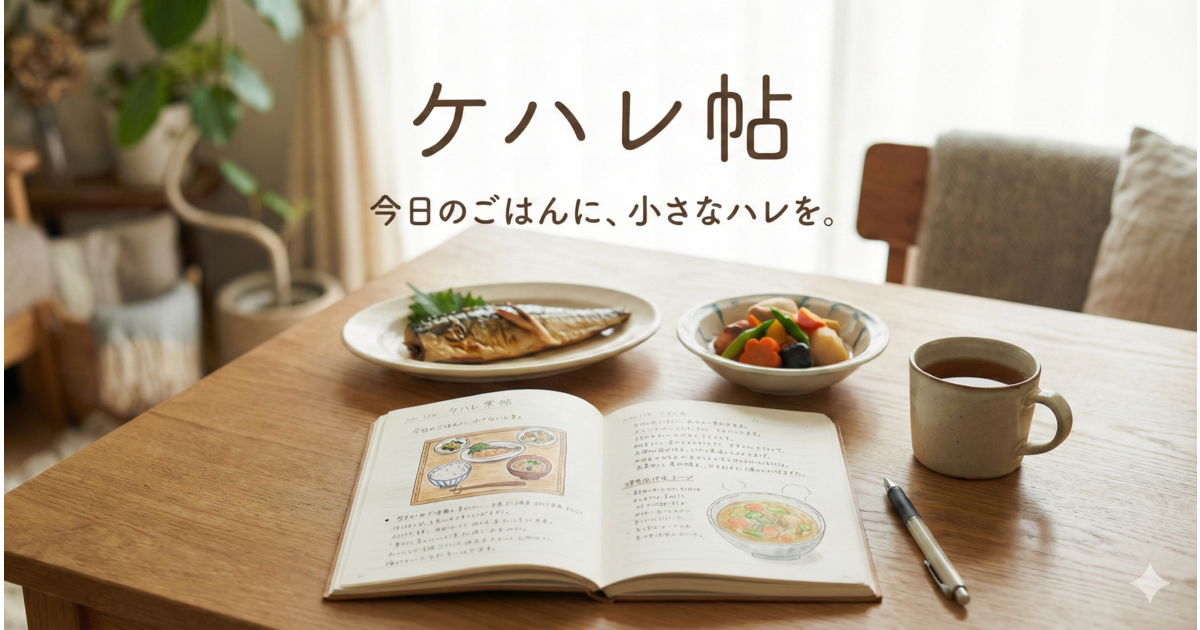 宮崎さんポートフォリオ
