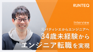 宮崎さんアイキャッチ