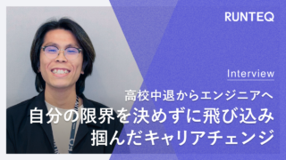 まっさんアイキャッチ