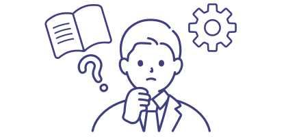 自分の仕事がAIに代替されてしまうかもしれない